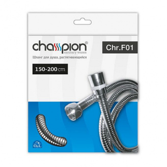 Шланг растяжной CHAMPION Chr.F01 150-200 см (HO0009)