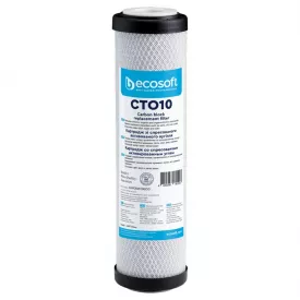 Картридж из спрессованного активированного угля ECOSOFT 2,5"х10"