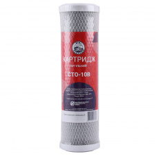 Картридж угольный прессованный Bio+ systems CTO-10