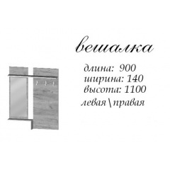 Передпокій з шафою Компанит Брайтон Дуб сонома (142х37,6х200 см) Коломия