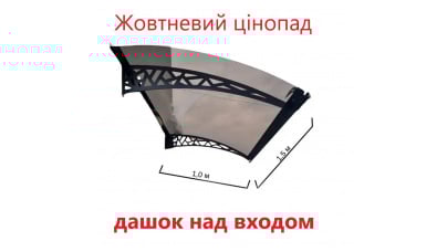 Скидка на Дашки – до 15% (размером 1х1,5 м и 2,05х1 м.)