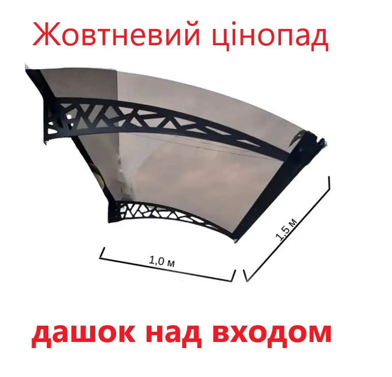 Знижка на Дашки - до 15% (розміром 1х1,5 м та 2,05х1 м.) 