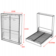 Кровать-трансформер Art in Head Mitra 1,4 1508x2154x2120 Пепельный/Нимфея альба (SM01151900000) Калуш