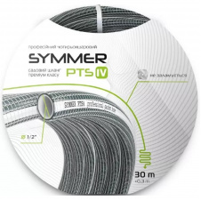 Шланг для полива SYMMER PTS 5 1/2" (15мм) длина бухты 30 м