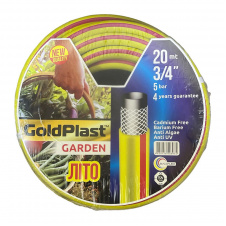 Шланг для полива GoldPlast Garden 3/4" (20мм) длина 20 м