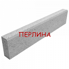 Бордюр Поребрик парковий тротуарний садовий 1000х80х200 кольоровий в асортименті бордюри 100см Дніпро