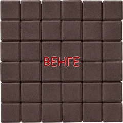 Тротуарна плитка БРУКІВКА 100х100 40мм квадрат 10х10 4см кольорова в асортименті Ужгород