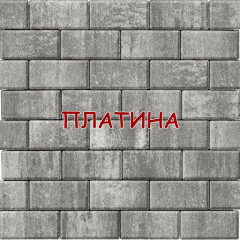 Тротуарна плитка Бруківка 200х100 60мм Колор-Мікс цеглинка 20х10 6см Миколаїв