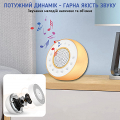 Колонка-генератор белого шума для детей А1 с функцией ночника 31 мелодия Київ