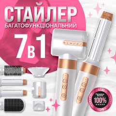 Мультистайлер SBTR Airwrap HS05 long, стайлер с 7 насадками Белый Бучач