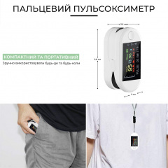 Пульсоксиметр на палец для измерения сатурации H8 (h8-12201) Сумы