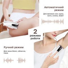 Фотоэпилятор Ellesilk DH5 IPL Pink Новояворівськ