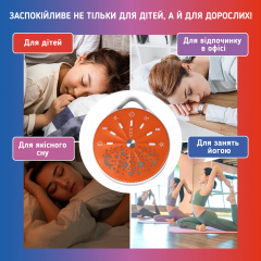 Генератор белого шума для ребенка Шайба A1 С мелодиями и проектором звездного неба Калуш