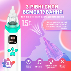 Аспиратор назальный (соплеотсос) для новорожденных и до 10 лет аккумулятор 3 режима 3 насадки (AN-01) Ворожба