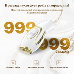 Фотоэпилятор IBBORIA IPL Hair Removal Gold (BR223) Новояворовск