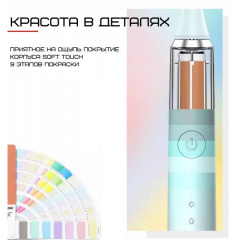 Звуковая зубная щетка электрическая Seago Sonic SG972 Взрослая Градиент (261) Ужгород