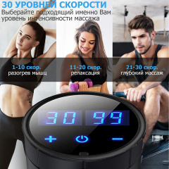 Ручной перкуссионный ударный электромассажер SBT group для тела 30 скоростей Петрове