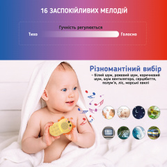 Генератор белого шума для ребенка Пчелка A1 С 16 мелодиями для быстрого сна Новая Прага