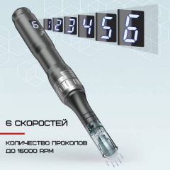 Дермапен Dr. Pen 6 Режимов + 4 Насадки Электрический Мезороллер М8 Серый (402) Энергодар