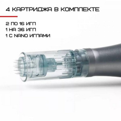 Дермапен Dr. Pen 6 Режимов + 4 Насадки Электрический Мезороллер М8 Серый (402) Энергодар