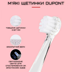 Детская зубная щетка электрическая звуковая Seago с LED Подсветкой + 4 Насадки SG513 Розовая (481) Луцьк