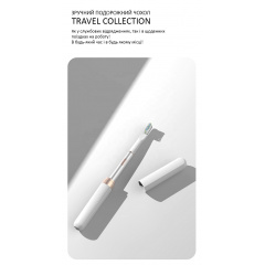 Электрическая зубная щетка MIR QX-8 Home&Travel Collection Silvery Новомиколаївка