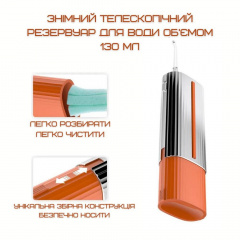 Беспроводной ирригатор для полости рта NiceFeel Портативный 2 Насадки FC3980 (581) Оріхів