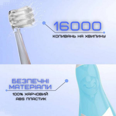 Детская электрическая звуковая зубная щетка Seago с LED Подсветкой и Таймером SG513 Голубая (482) Мукачево