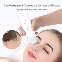 Ультразвуковой скрабер для чистки лифтинга и тонизации кожи лица Beauty Face LURNOFY 7C-CPY01 EMS Pink Якимівка