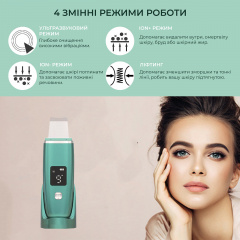 Ультразвуковой скрабер для лица Ultrasonic PL-C01 с двусторонней силиконовой насадкой Зеленый Київ