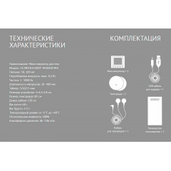 Миостимулятор для тела US MEDICA Body Trainer MIO Бежевый Луцьк