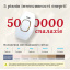 Фотоэпилятор SBT group Intense Pulse Light White IPL109 Ужгород