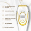 Фотоэпилятор IBBORIA IPL Hair Removal Gold (BR223) Новояворовск