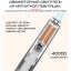 Звуковая зубная щетка электрическая Seago Sonic SG972 Взрослая Градиент (261) Ужгород