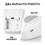 Плечевой автоматический тонометр RIAS B08 PET White Павлоград