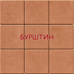 Тротуарна плитка бруківка Модерн 350х350 40мм квадрат 35х35 4см кольорова в асортименті Рівне