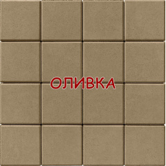 Тротуарна плитка Бруківка 200х200 40мм квадрат 20х20 4см кольорова в асортименті Миколаїв
