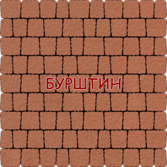 Тротуарная плитка брусчатка Креатив 60мм цветная 6см в ассортименте Ровно