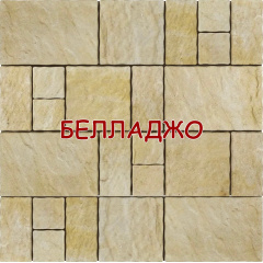 Тротуарна плитка Пасіон 60мм Колор-мікс 6см Житомир