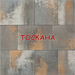 Тротуарна плитка Модерн М 60мм Колор-Мікс 6см безфаскова Миколаїв