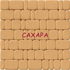 Тротуарная плитка брусчатка Старый город 60мм цветная 6см в ассортименте Луцк