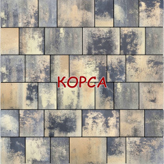 Тротуарная плитка Плац 40мм Колормикс 4см Киев