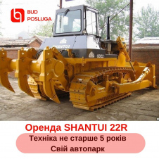 Аренда бульдозера SHANTUI SD 22R (рыхлитель)