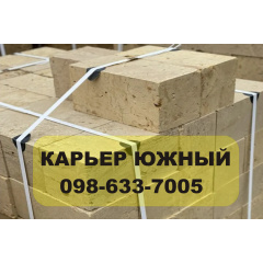 Елітний ракушняк М35 Кар'єр Южний Вишневе