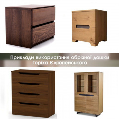 Доска сухая обрезная Американский Орех 32-52 мм (2 сорт) Киев