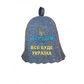 Банная шапка Luxyart One Size Keep calm and Все буде Україна натуральный войлок Серый (LA-863)