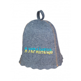 Банная шапка Luxyart One Size Я українець натуральный войлок Серый (LA-876)