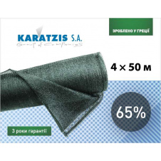 #Cітка полімерна для затінювання 65% (4*50м)