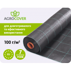 Геотекстиль тканий Agrocover 100 g/m2 2.10x100 m Буча
