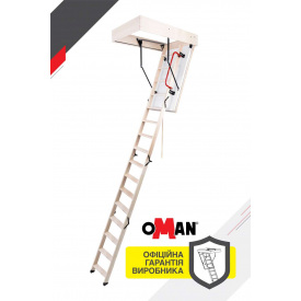 Сходи на горище Oman Long Polar (120x70) H310!